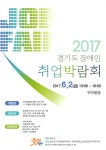우리동 소식 목록 - 박달1동 - 만안구청