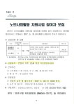 우리동 소식 목록 - 안양5동 - 만안구청