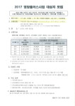 우리동 소식 목록 - 안양5동 - 만안구청
