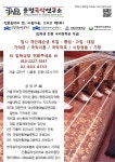 자유게시판 - 시립합창단
