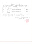 우리동 소식 목록 - 안양7동 - 만안구청