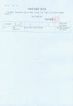우리동 소식 - 동안구청