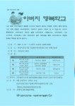 우리동 소식 목록 - 박달1동 - 만안구청
