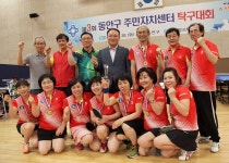 사진소식 - 동안구청