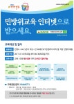 우리동 소식 목록 - 관양동 - 동안구청