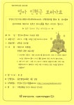 우리동 소식 목록 - 부흥동 - 동안구청