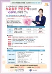우리동 소식 목록 - 신촌동 - 동안구청