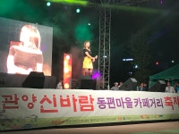 사진소식 - 동안구청