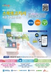 우리동 소식 목록 - 박달동 - 만안구청