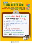우리동 소식 목록 - 안양5동 - 만안구청