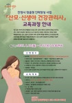 시청소식 - 동안구청