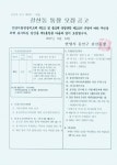 우리동 소식 - 동안구청
