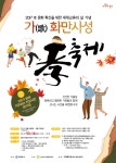 우리동 소식 - 동안구청