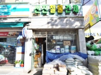 관광호텔 - 문화관광