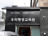 중식 - 안양시청