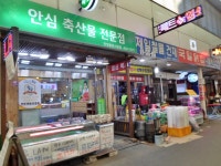관광호텔 - 문화관광