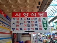 관광호텔 - 문화관광