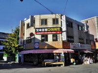 관광호텔 - 문화관광