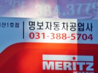 관광호텔 - 내맘애안양