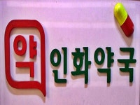 모텔 - 안양시청