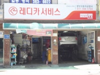 관광호텔 - 내맘애안양