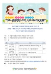 우리동 소식 - 동안구청