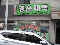 관광호텔 - 문화관광