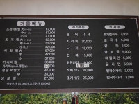 관광호텔 - 문화관광