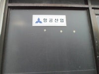 관광호텔 - 문화관광