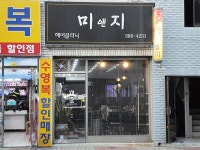 생활정보 - 문화관광