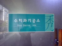관광호텔 - 문화관광