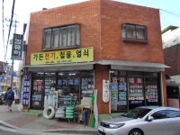 관광호텔 - 문화관광