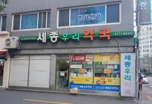 관광호텔 - 문화관광
