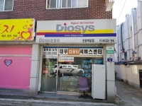 관광호텔 - 문화관광