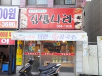 관광호텔 - 문화관광