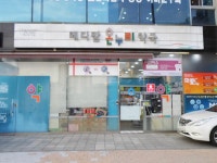 경기으뜸맛집 - 내맘애안양