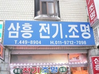 생활정보 - 안양시청