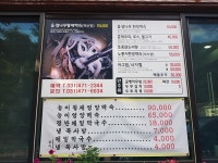 생활정보 - 안양시청
