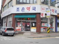 관광호텔 - 문화관광