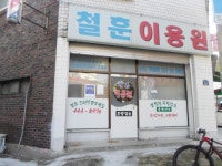 관광호텔 - 내맘애안양