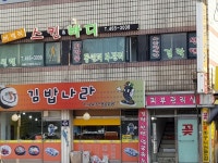 관광호텔 - 문화관광