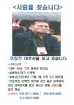 우리동 소식 목록 - 박달2동 - 만안구청