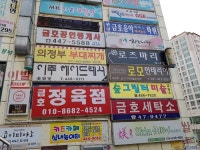 공공교육 - 안양시청