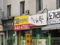 관광호텔 - 문화관광