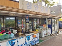 관광호텔 - 내맘애안양