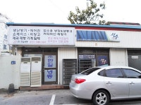 관광호텔 - 내맘애안양