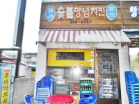 관광호텔 - 내맘애안양