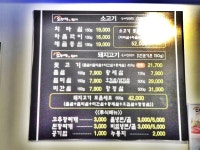모텔 - 안양시청