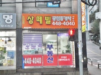 관광호텔 - 내맘애안양