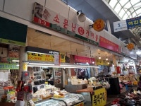 관광호텔 - 문화관광